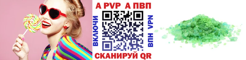 Купить закладку Брянск omg ссылка  Alpha PVP  МЕФ  КОКАИН 