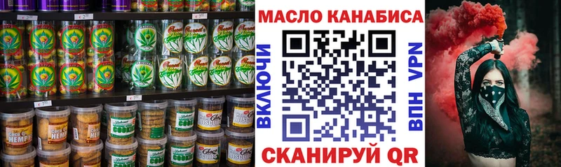 маркетплейс формула  Брянск  Еда ТГК марихуана 
