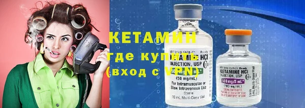 2c-b Абинск