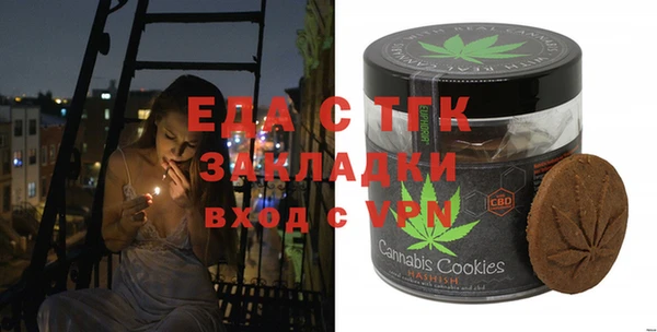 2c-b Абинск