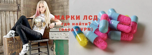 PSILOCYBIN Абдулино