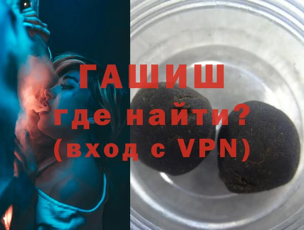 мефедрон мука Абаза