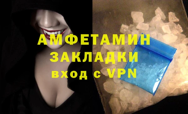 2c-b Абинск