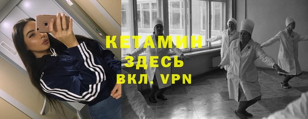 мефедрон мука Абаза