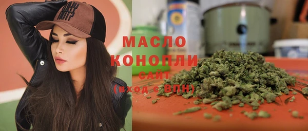 2c-b Абинск