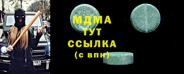 2c-b Абинск
