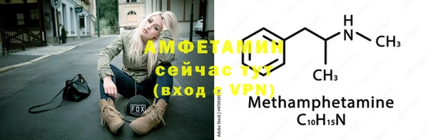 мефедрон мука Абаза