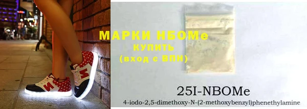 мефедрон мука Абаза