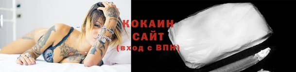 мефедрон мука Абаза
