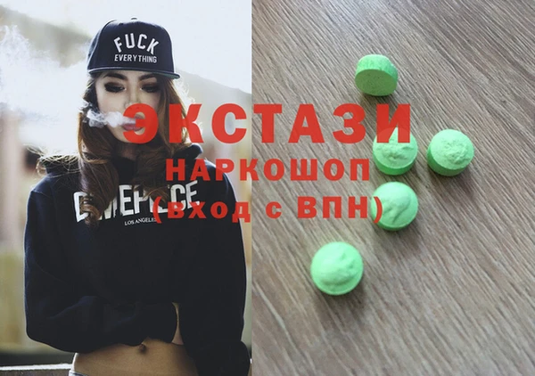 мефедрон мука Абаза