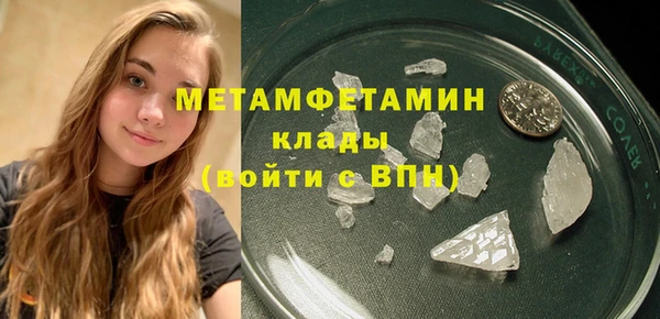 2c-b Абинск