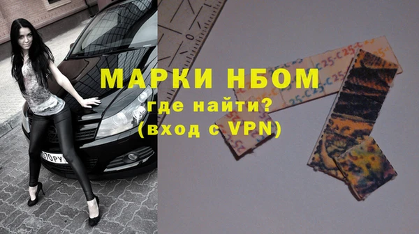 мефедрон мука Абаза