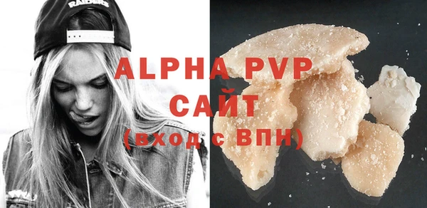 мефедрон мука Абаза