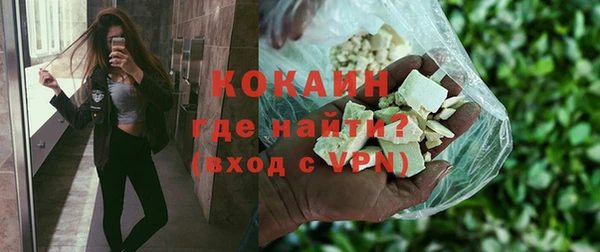 мефедрон мука Абаза