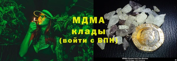 мефедрон мука Абаза