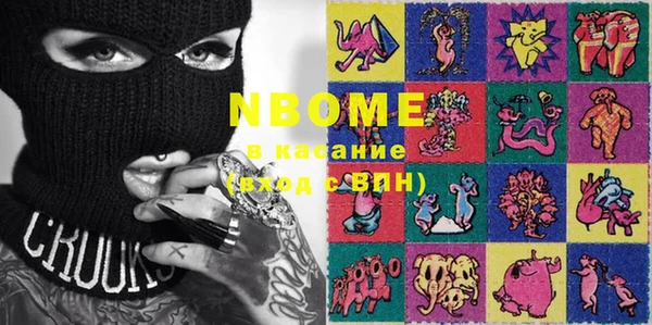 мефедрон мука Абаза