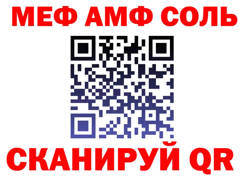 МЕТАДОН VHQ зеркало shop мега Брянск
