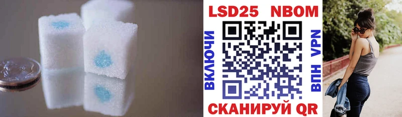 Лсд 25 экстази ecstasy  Брянск 