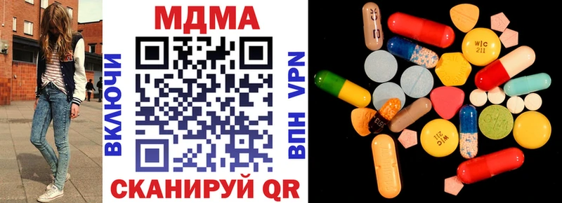 MDMA crystal  гидра ТОР  Брянск  площадка как зайти  где продают  