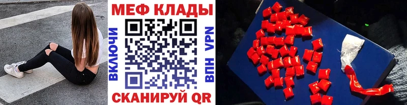 Меф кристаллы  Брянск 