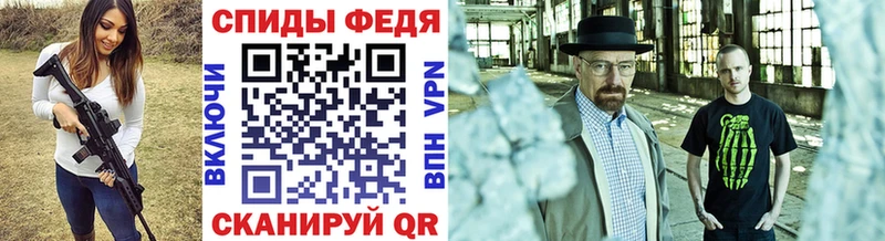 МЕТАМФЕТАМИН мет  где купить наркоту  Брянск 