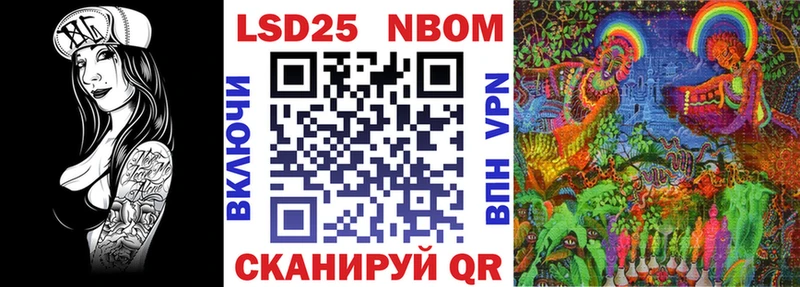Марки 25I-NBOMe 1,5мг  Брянск 