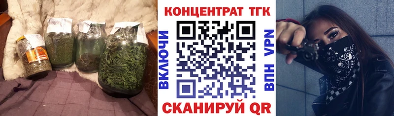 ТГК вейп с тгк  наркошоп  Брянск 