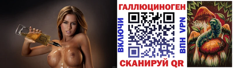 Галлюциногенные грибы Psilocybe  как найти закладки  Брянск 